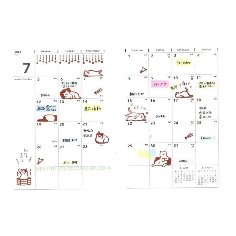 Timbri trasparenti per gatti giapponesi