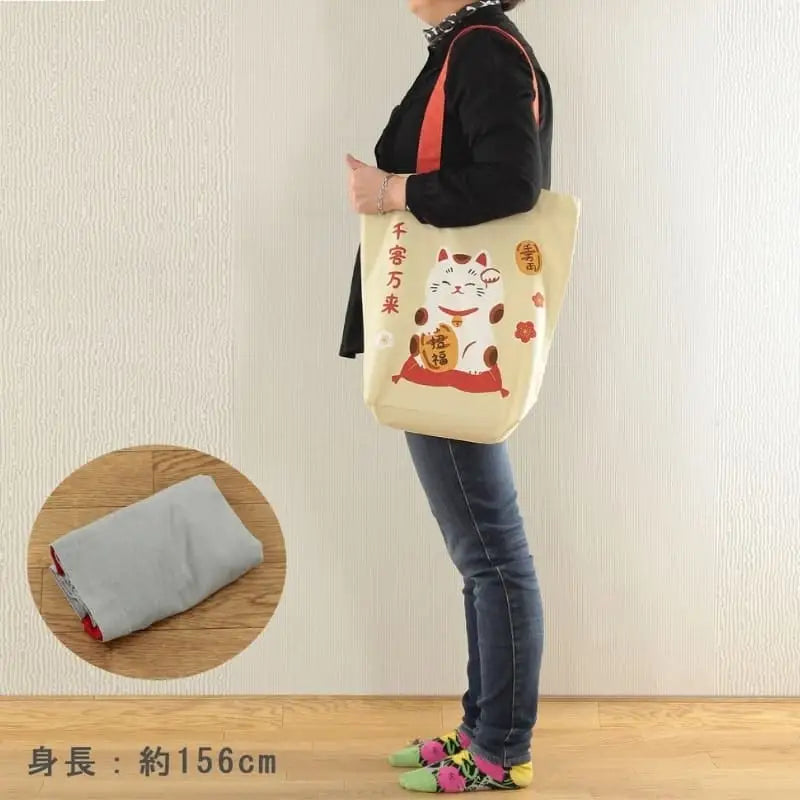 Borsa a tracolla Beige Fuku Maneki Neko