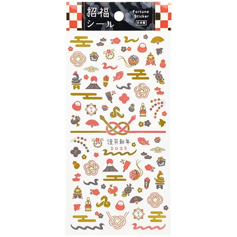 Adesivi giapponesi Anno del Serpente