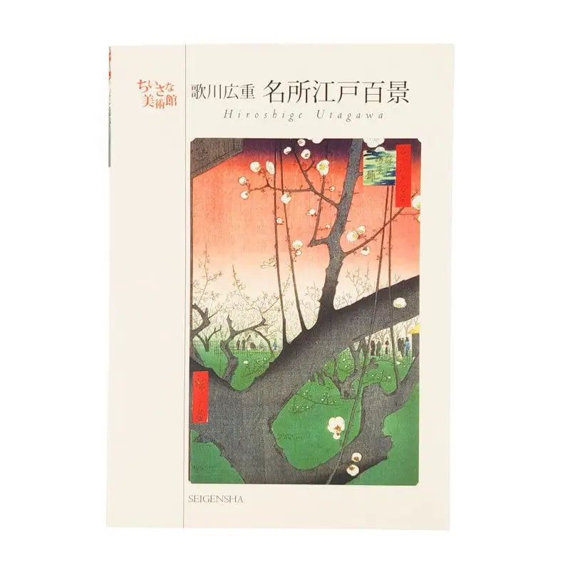 Album di stampe Hiroshige