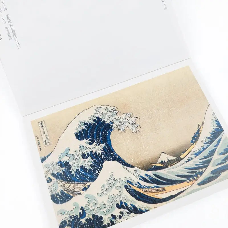 Album di stampe di Hokusai