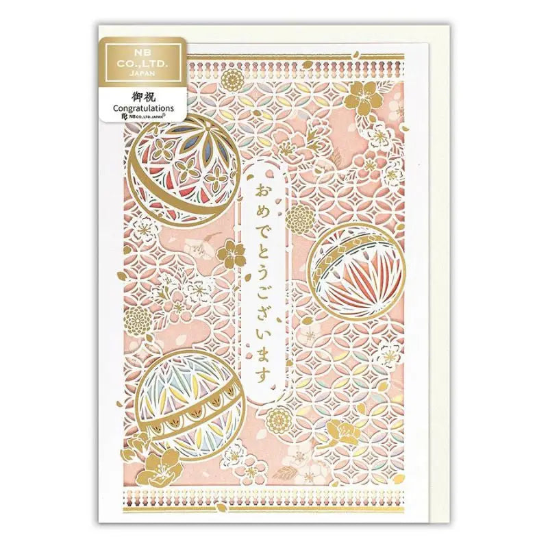 Biglietto d'auguri giapponese Temari