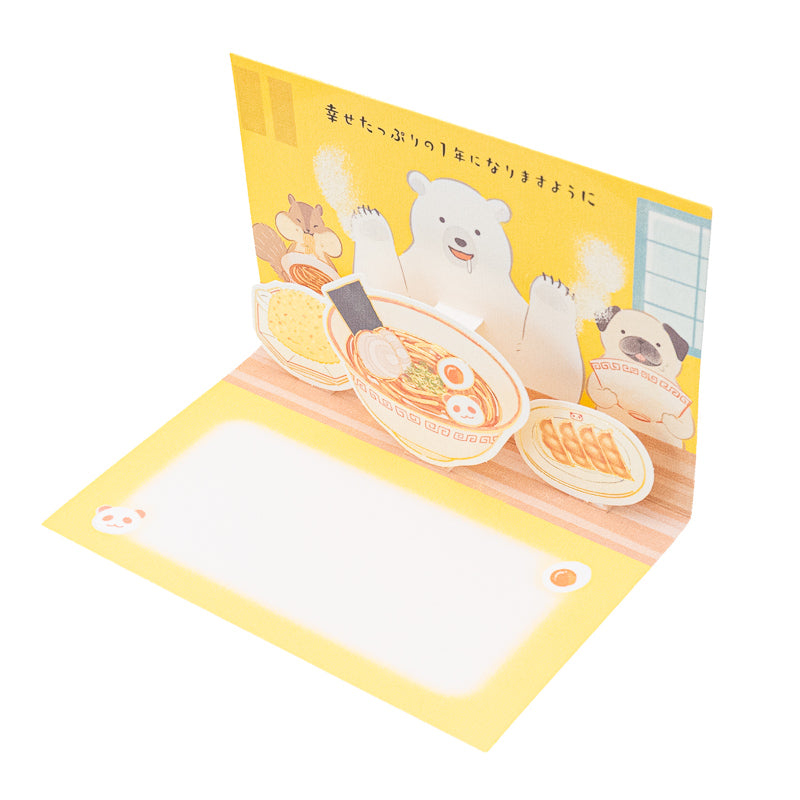 Biglietto di Compleanno Pop-Up 3D - Ramen