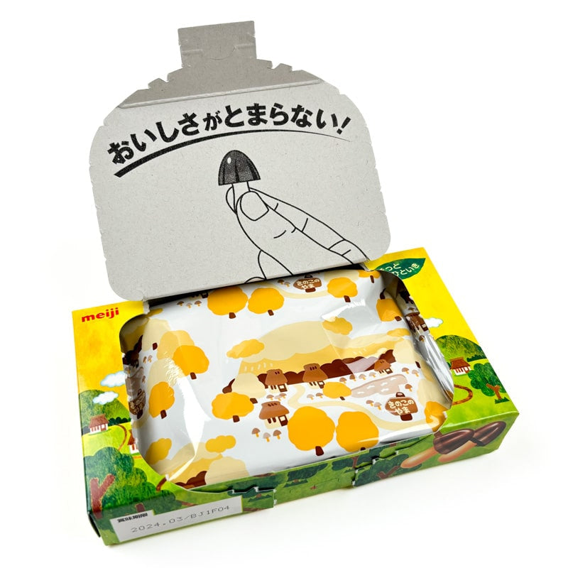 Biscotti Kinoko no Yama