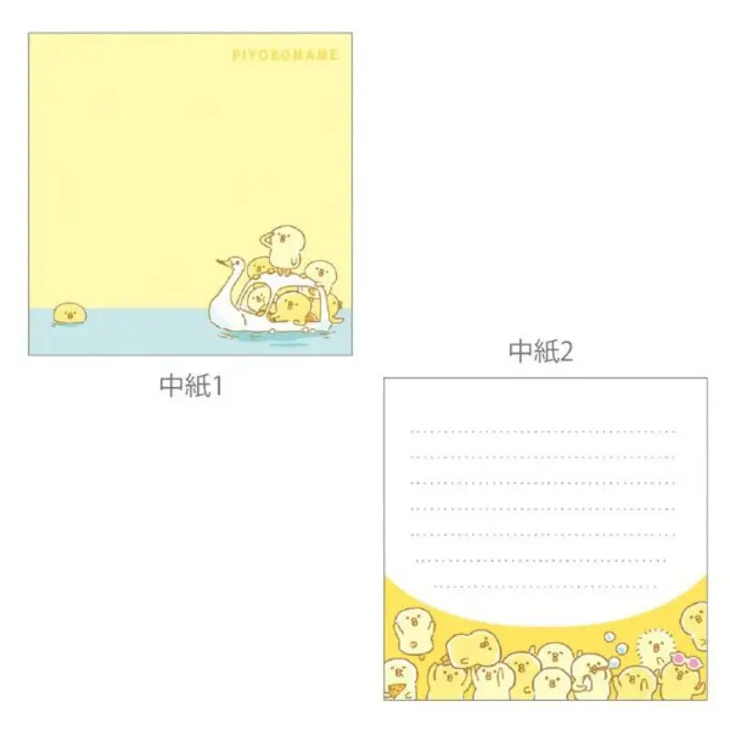 Blocco note giapponese Piyokomame