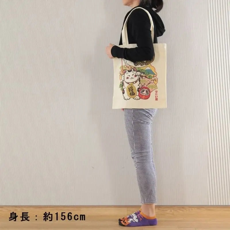 Borsa tote avorio Nihon no Megumi