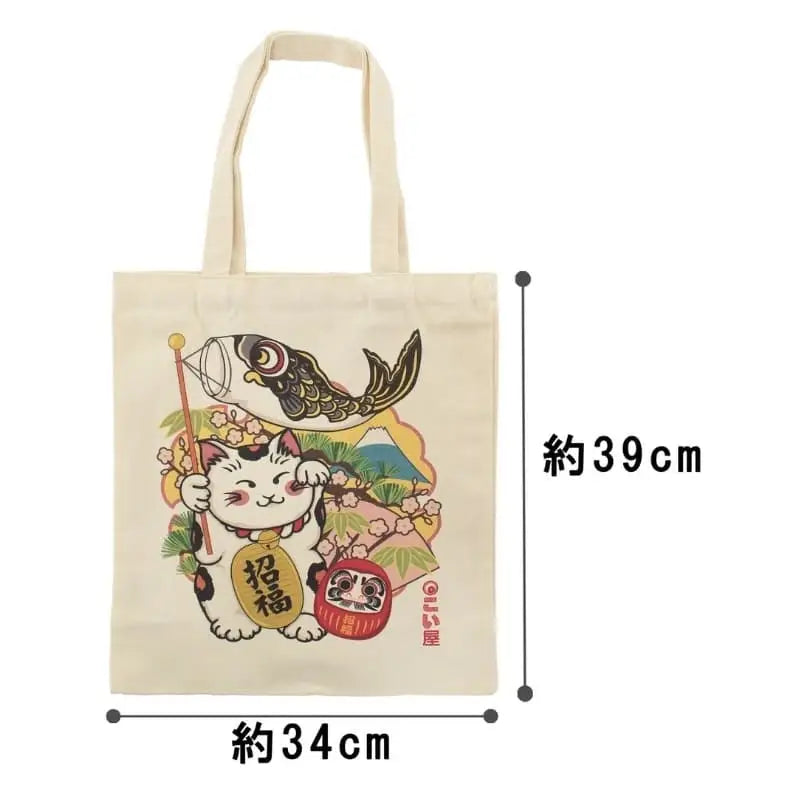 Borsa tote avorio Nihon no Megumi