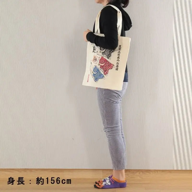 Borsa tote avorio Shiba Nobori