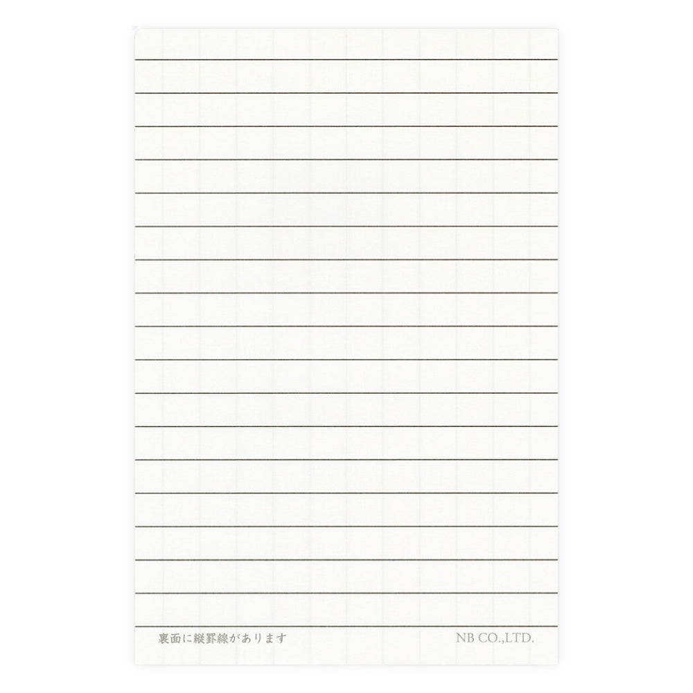 Carta da Lettere Giapponese - Shiba