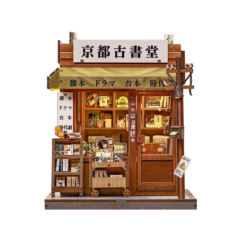 Casa In Miniatura Giapponese In Legno Antique Bookery of Kyoto