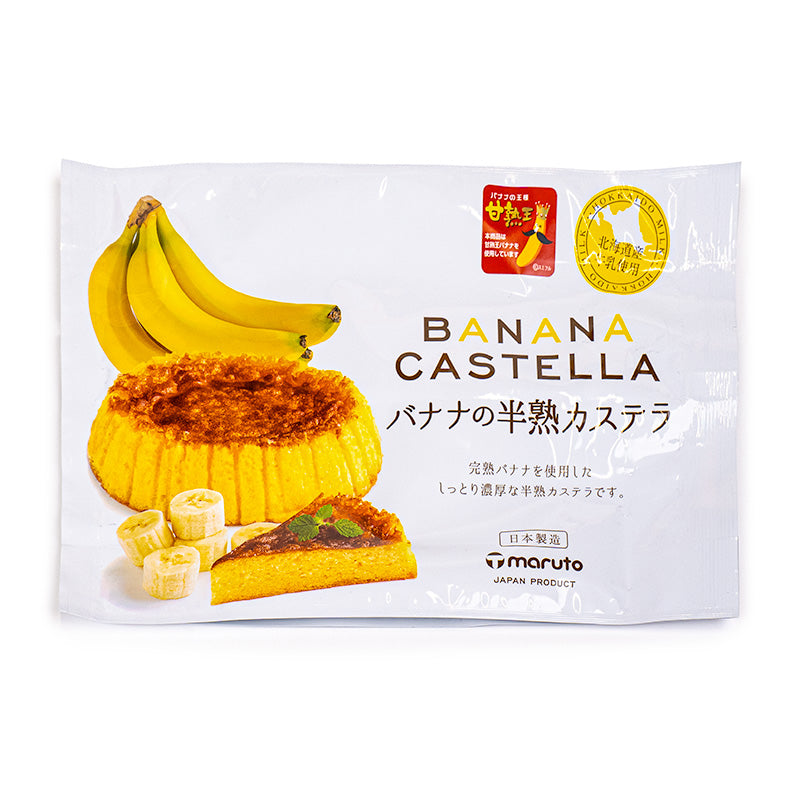 Castella Cake - Banana