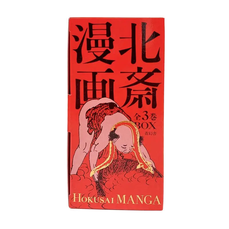 Cofanetto di libri d'arte manga di Hokusai