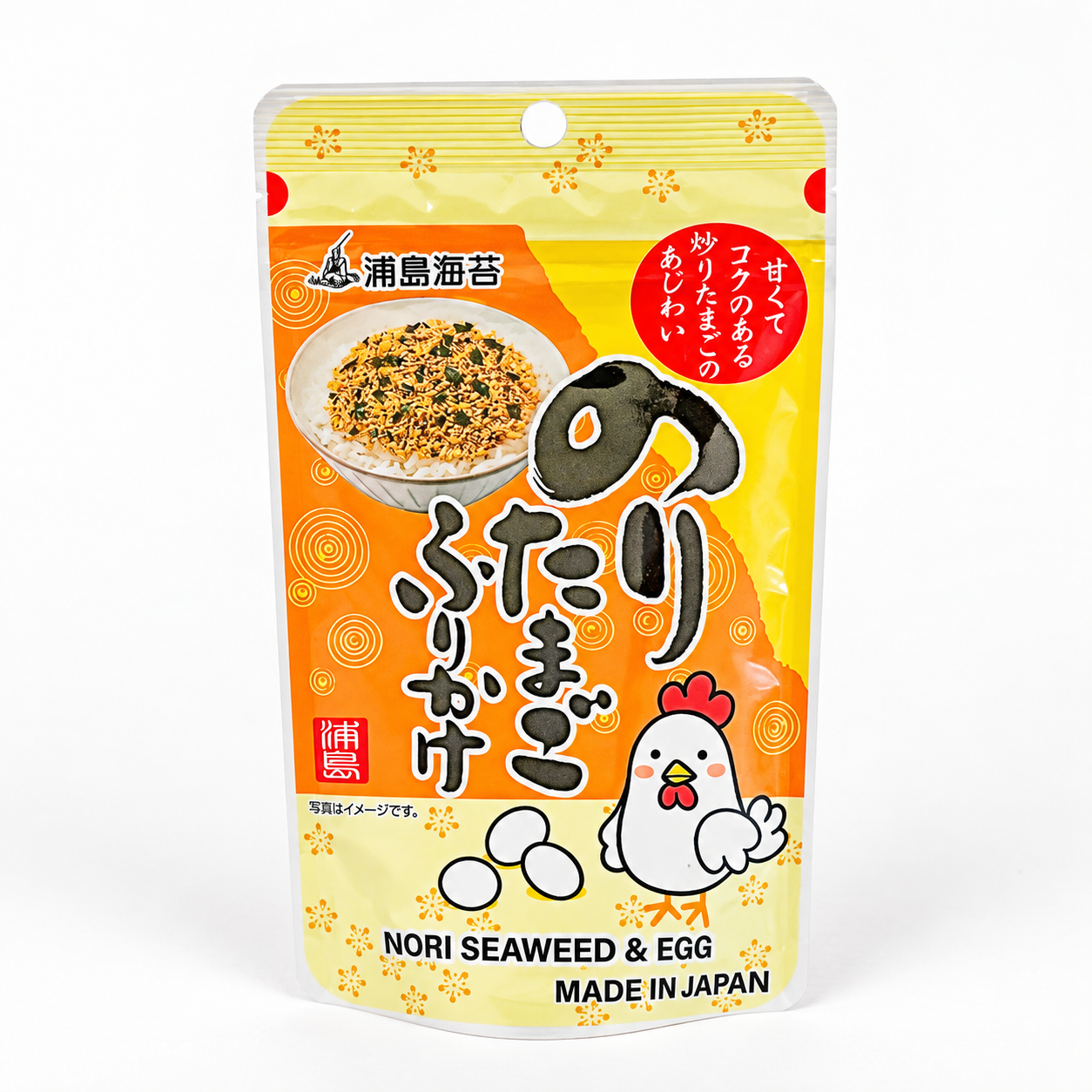 Condimento Giapponese Furikake per Riso – Nori e Uovo