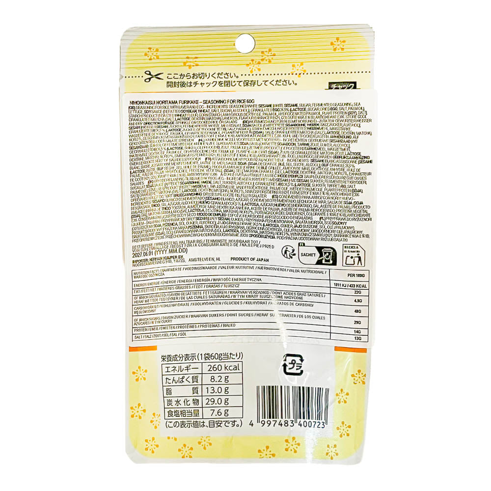 Condimento Giapponese Furikake per Riso – Nori e Uovo