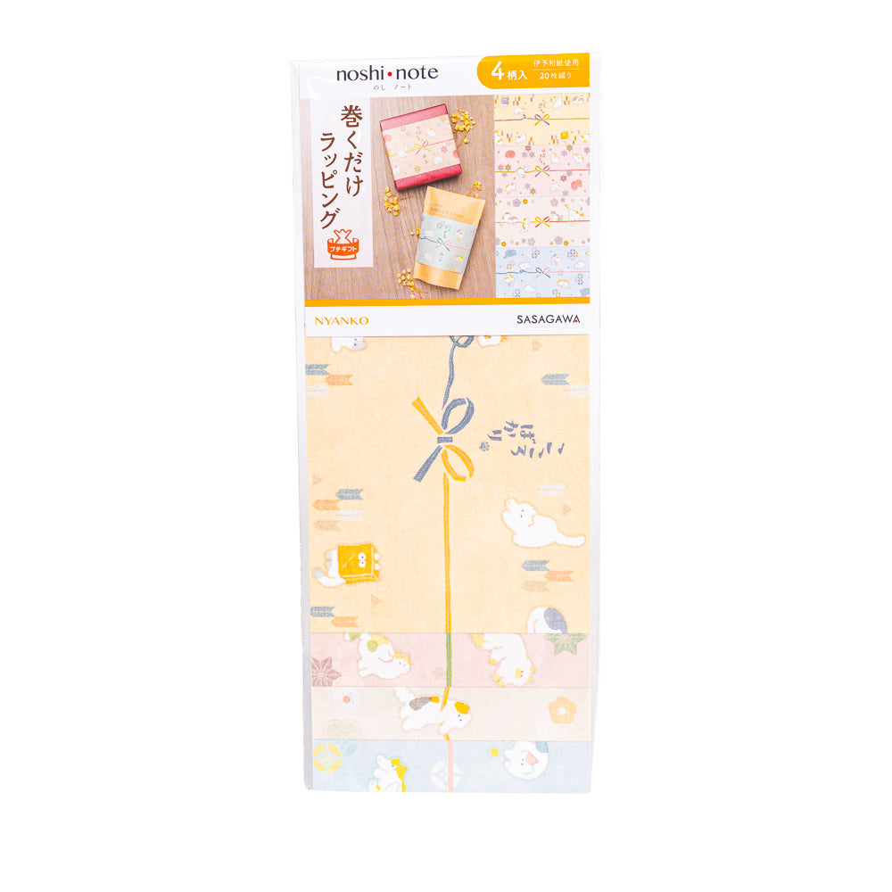 Fasce Regalo Giapponesi in Carta Washi - Gatti Nyanko