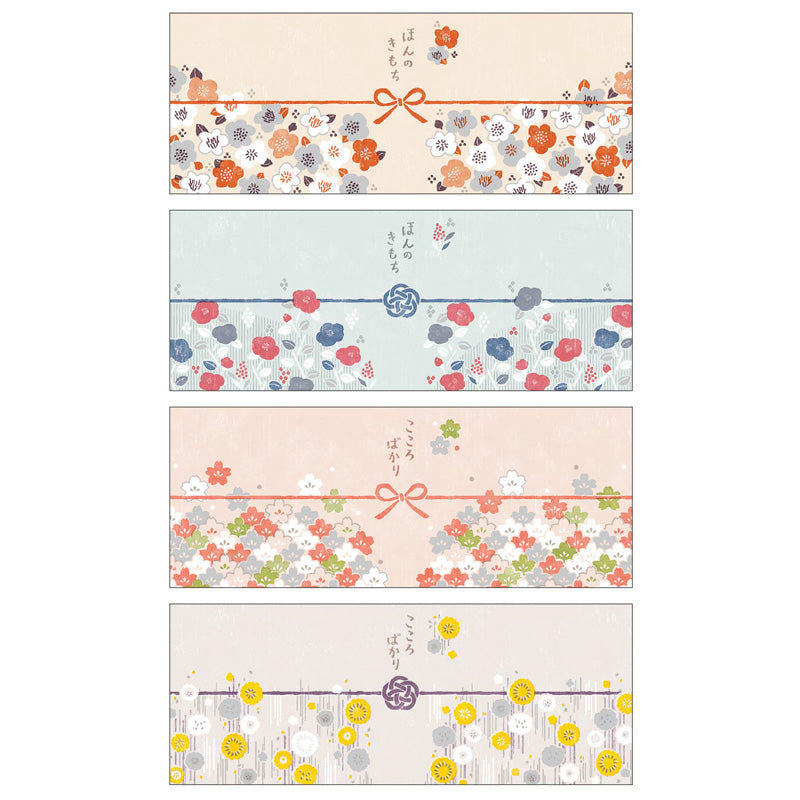 Fasce Regalo Giapponesi in Carta Washi - Hinata