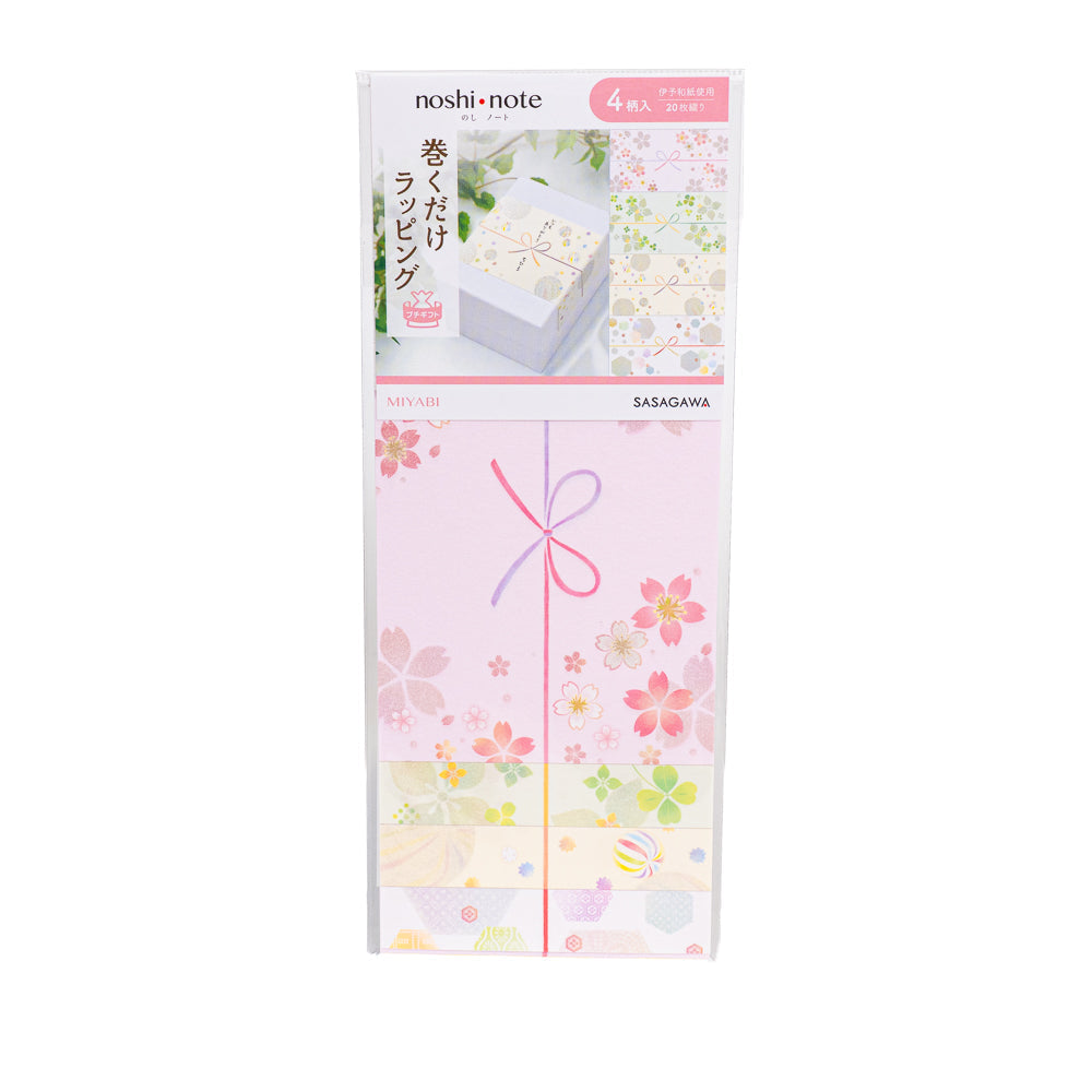 Fasce Regalo Giapponesi in Carta Washi - Miyabi