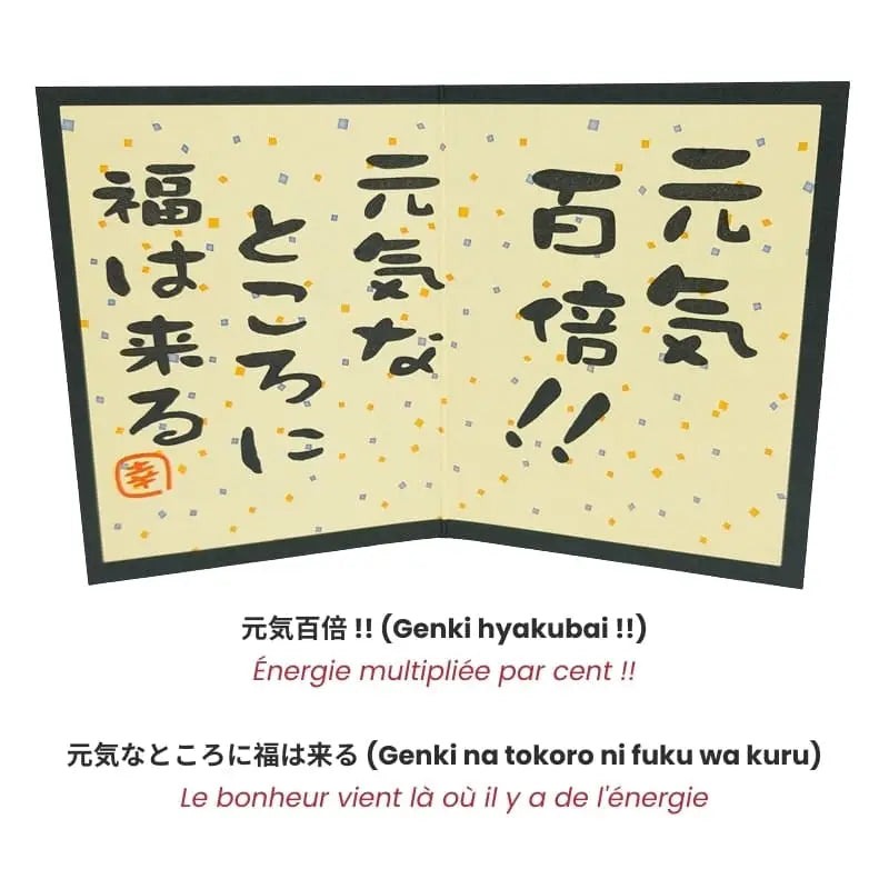 Figura d'azione Genki Maneki Neko