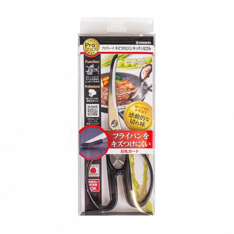 Forbici da Cucina Giapponesi in Acciaio Inox Anti-Graffio