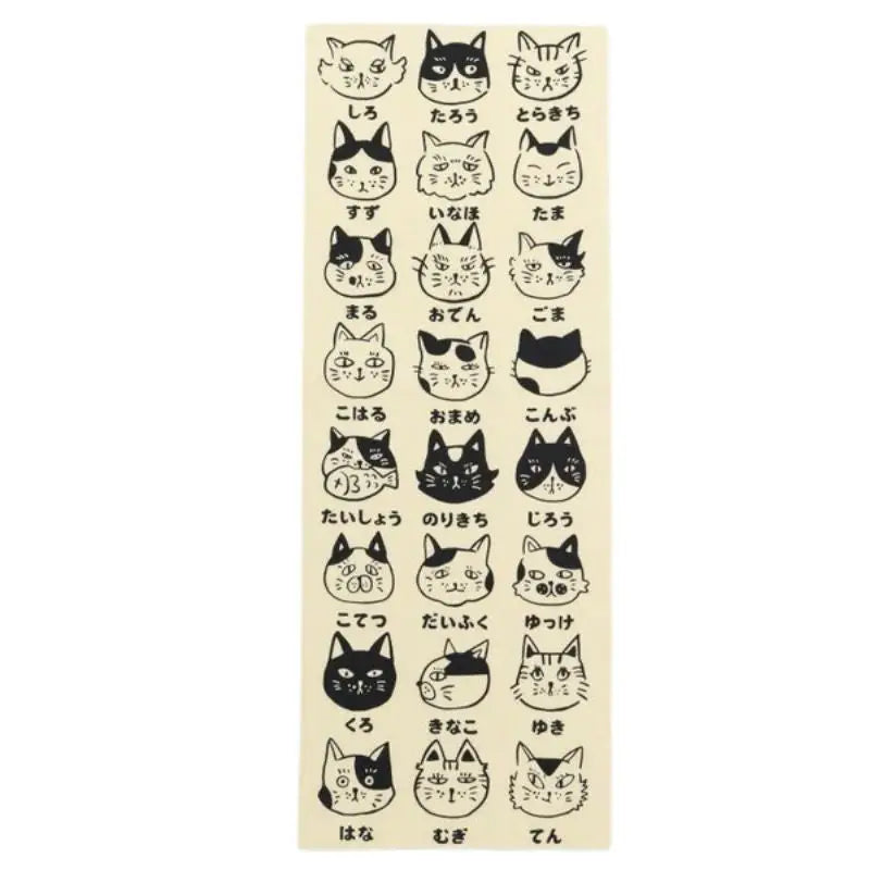Gatto giapponese Tenugui stampato