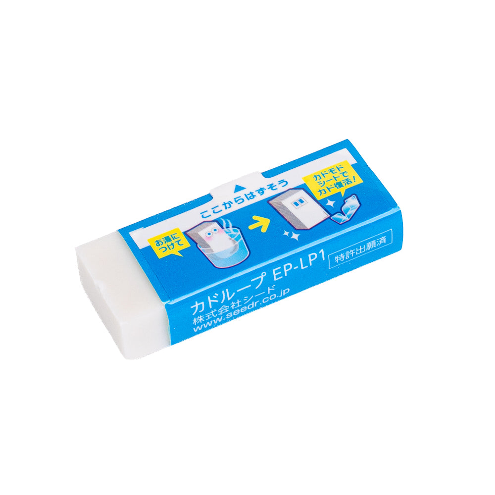 Gomma Giapponese Kadoloop Rimodellabile
