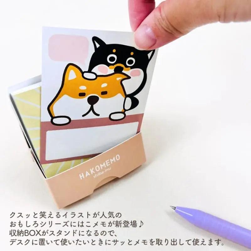 Hakomemo Shiba Inu Blocco memorie