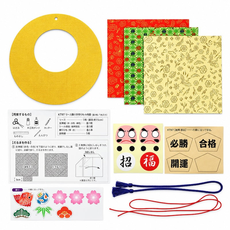 Kit Creativo Giapponese per Decorazione da Appendere - Daruma