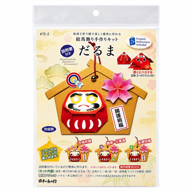 Kit Creativo Giapponese per Decorazione da Appendere - Ema & Daruma