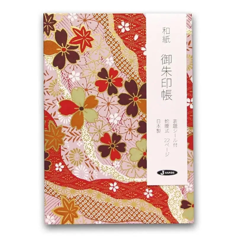 Libretto di francobolli giapponesi Sakura Momiji