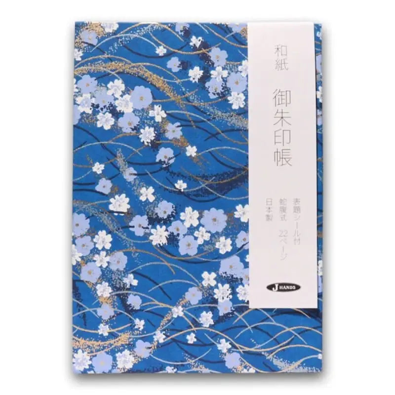 Libro dei francobolli giapponesi Ryuusui Sakura