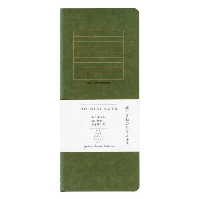 Linee di quaderno Ro-Biki