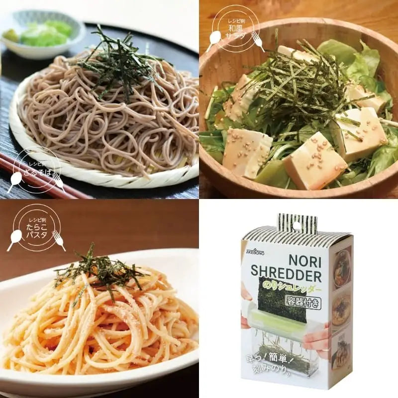 Macchina per tagliare le foglie di alga Nori