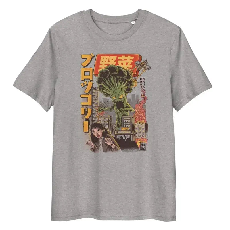 Maglietta giapponese Broccozilla - S