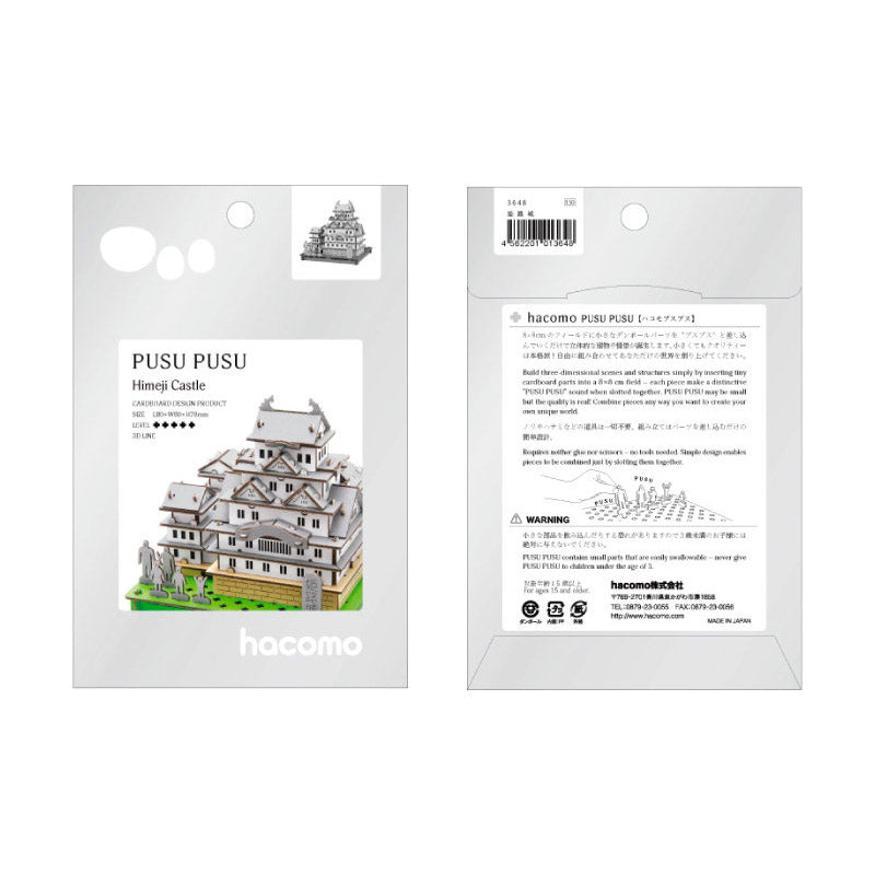 Modello Giapponese In Miniatura - Castello di Himeji