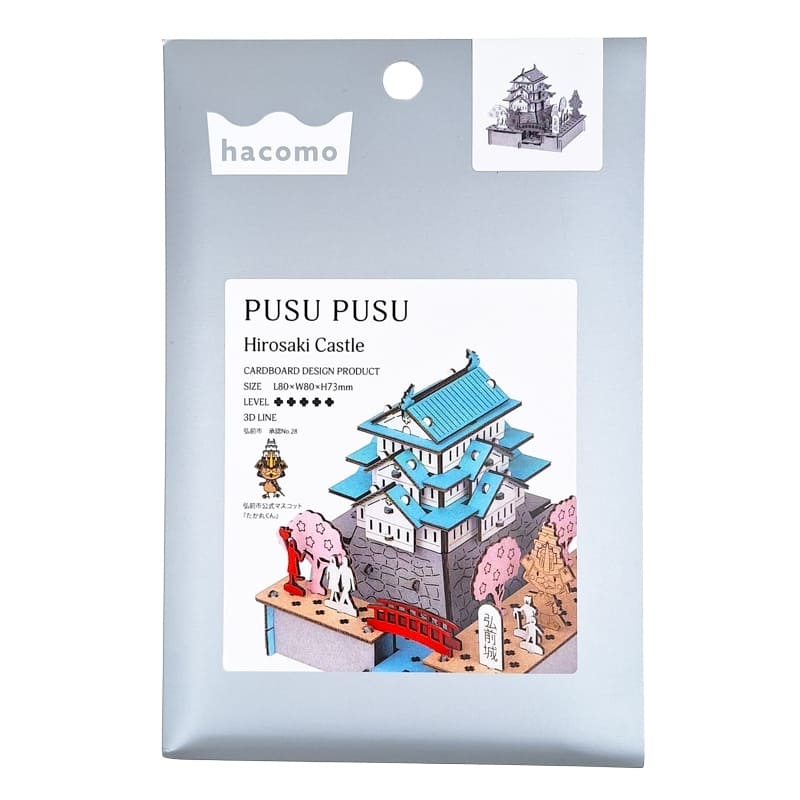 Modello giapponese in miniatura - Castello di Hirosaki