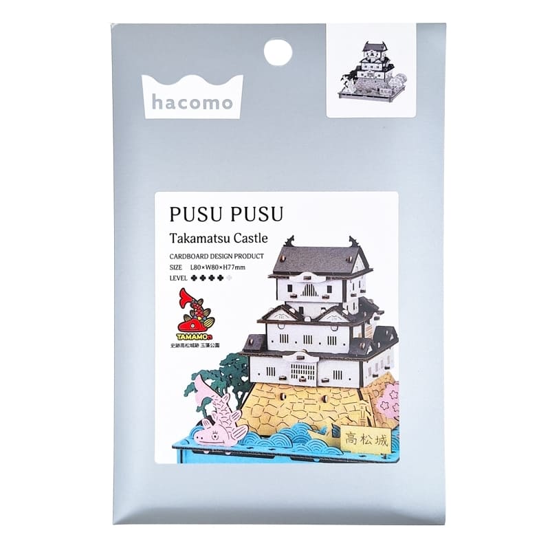 Modello giapponese in miniatura - Castello di Takamatsu