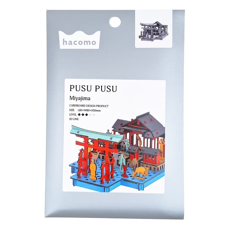 Modello giapponese in miniatura - Miyajima