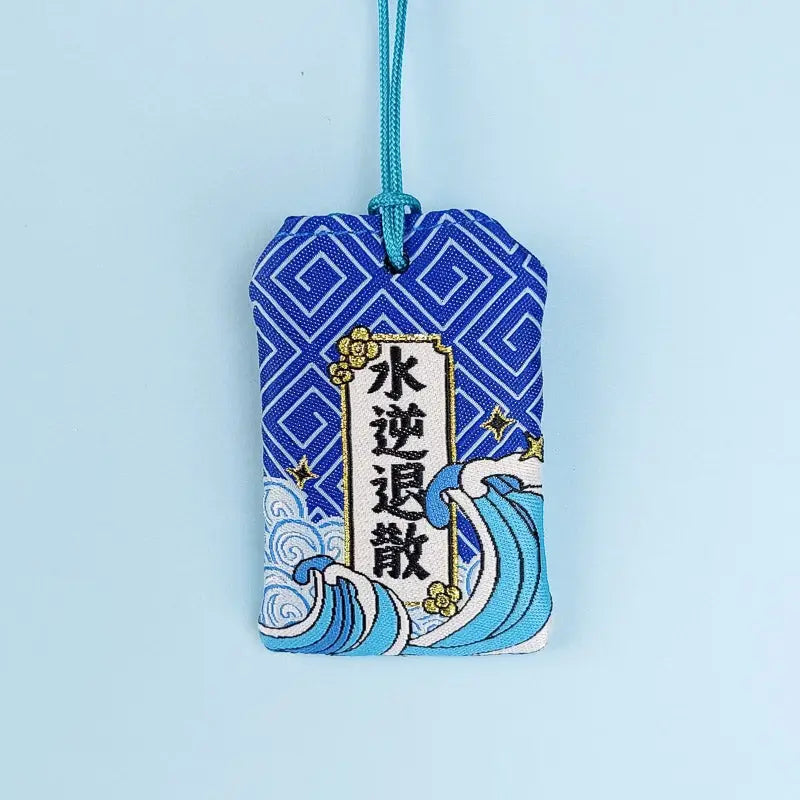 Omamori Futuro felice