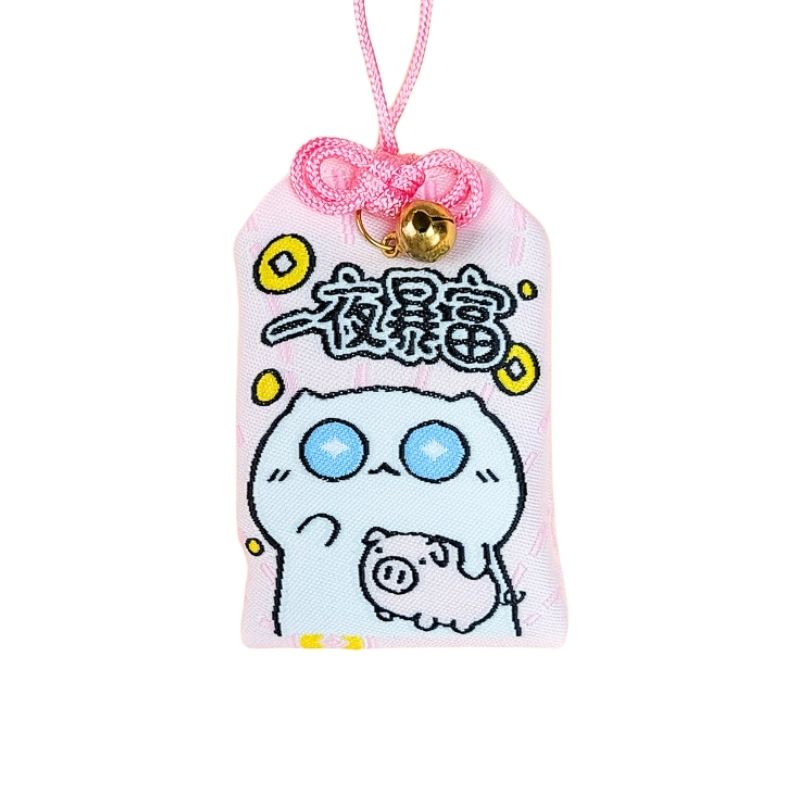 Omamori Giapponesi - Kawaii Ricchezza
