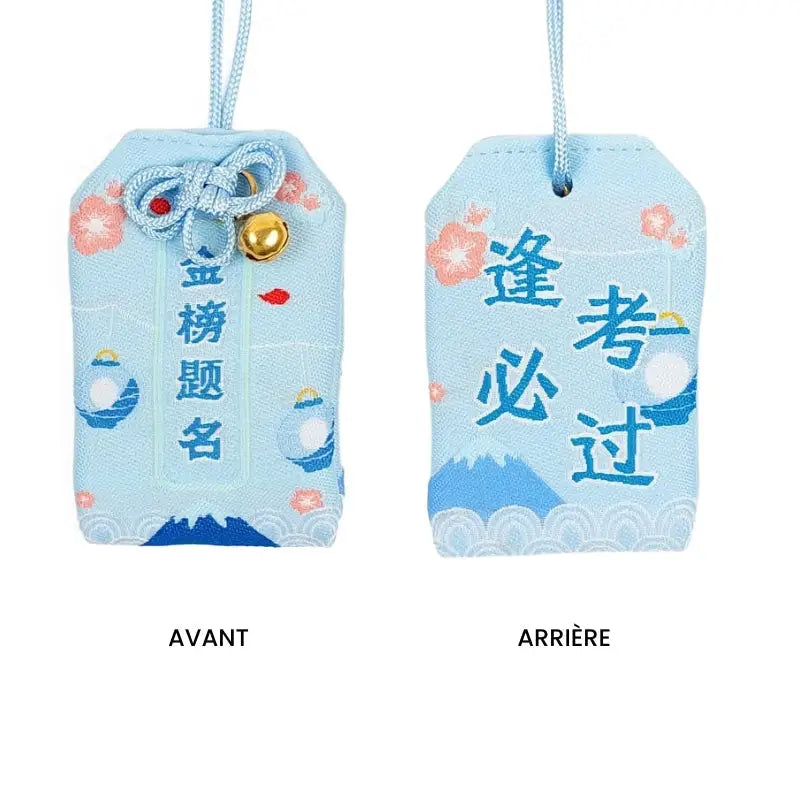 Omamori Successo accademico