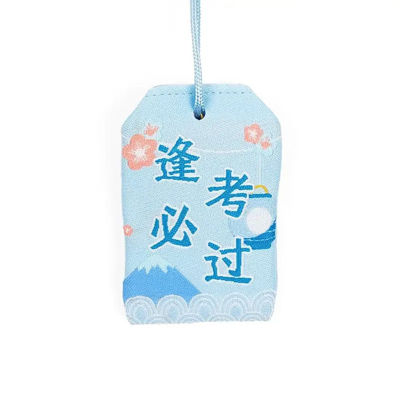 Omamori Successo accademico