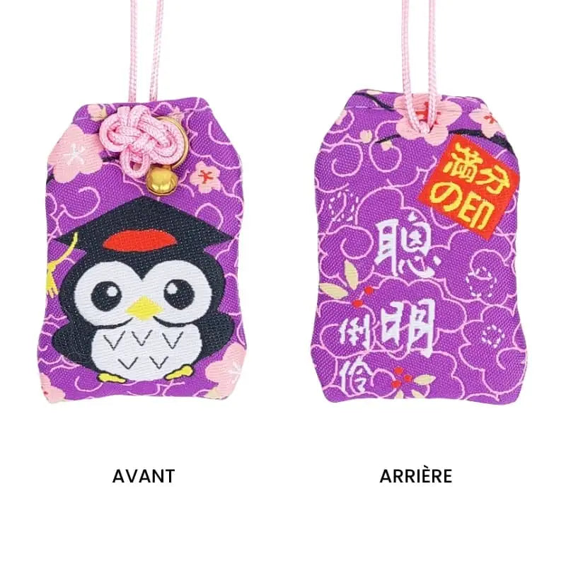 Omamori Successo scolastico