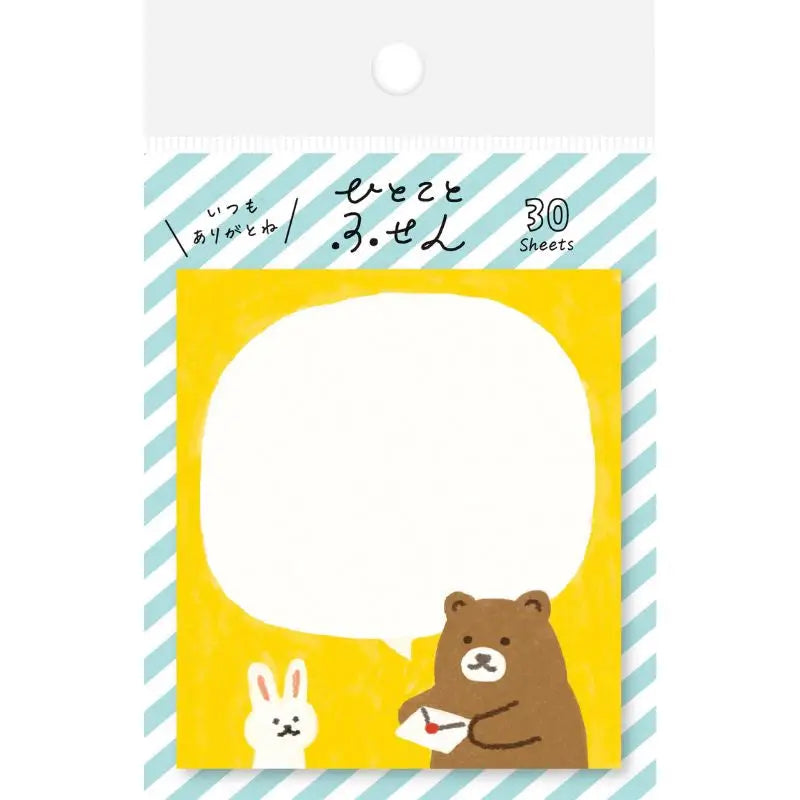 Orso e coniglio giapponese Post-it