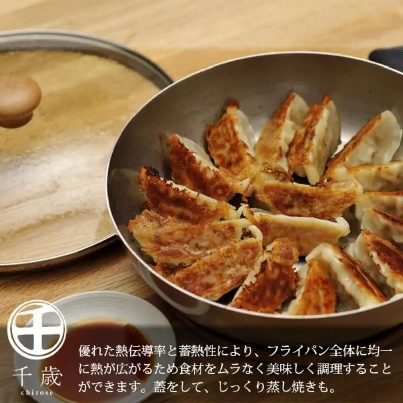 Padella giapponese in ferro - 24 cm