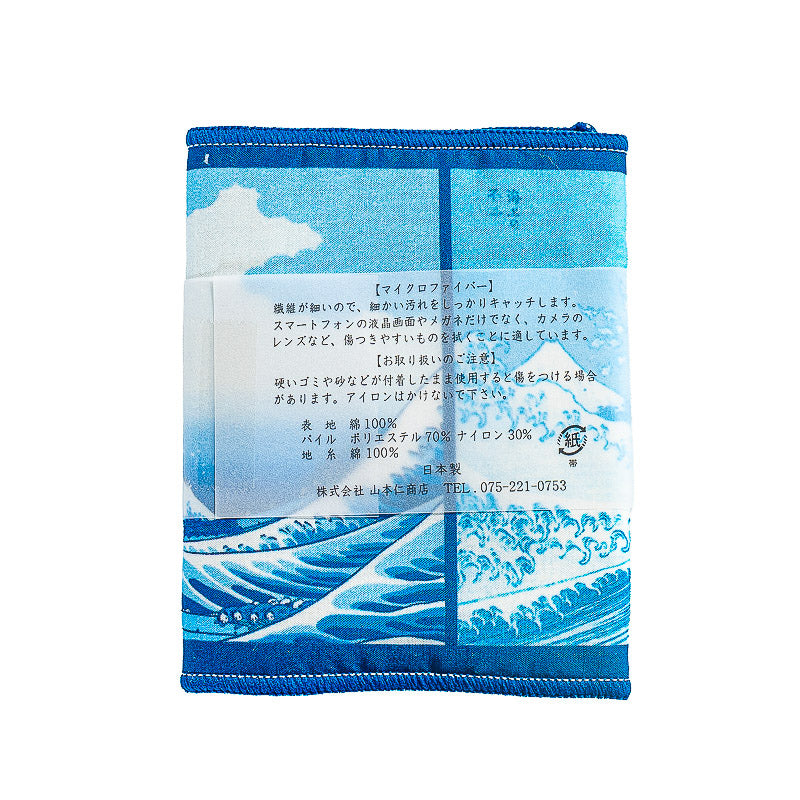 Panno per Occhiali - Hokusai Grande Onda