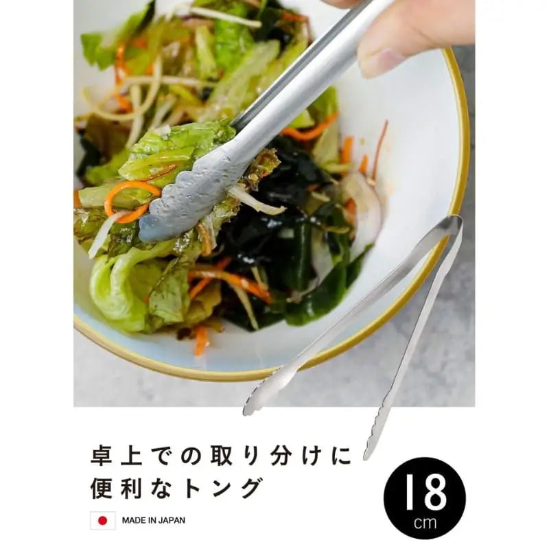 Pinze da cucina giapponesi in acciaio inox - 18 cm