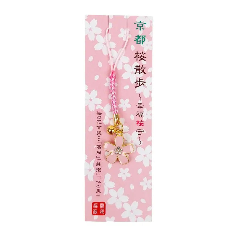 Portachiavi giapponese con fiore di sakura