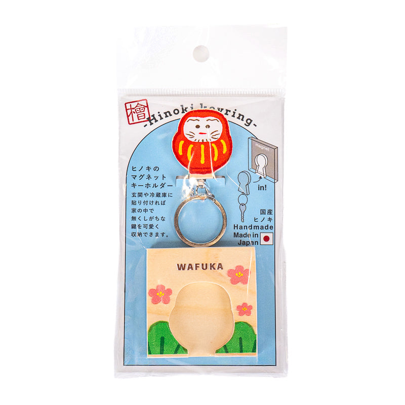 Portachiavi in cipresso giapponese Daruma