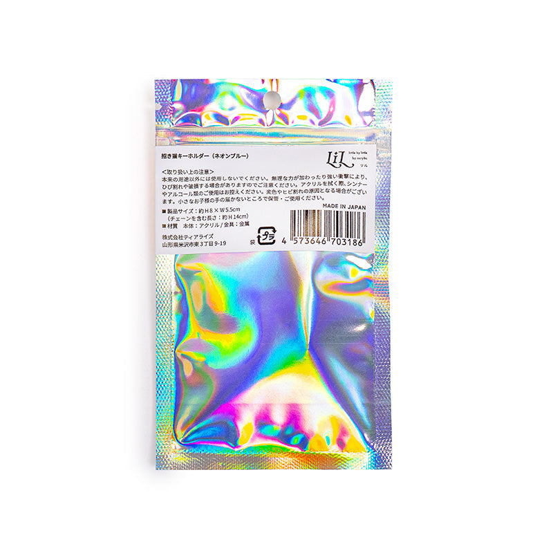 Portachiavi - Maneki Neko Blu Fluo