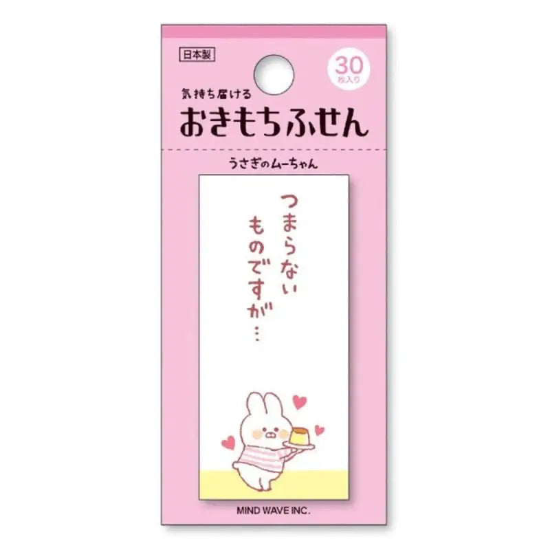 Post-it giapponese Okimochi